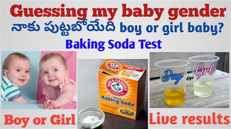 soda test for gender|Baking Soda Test – The Gender Experts.